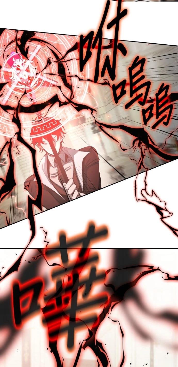 第3话79