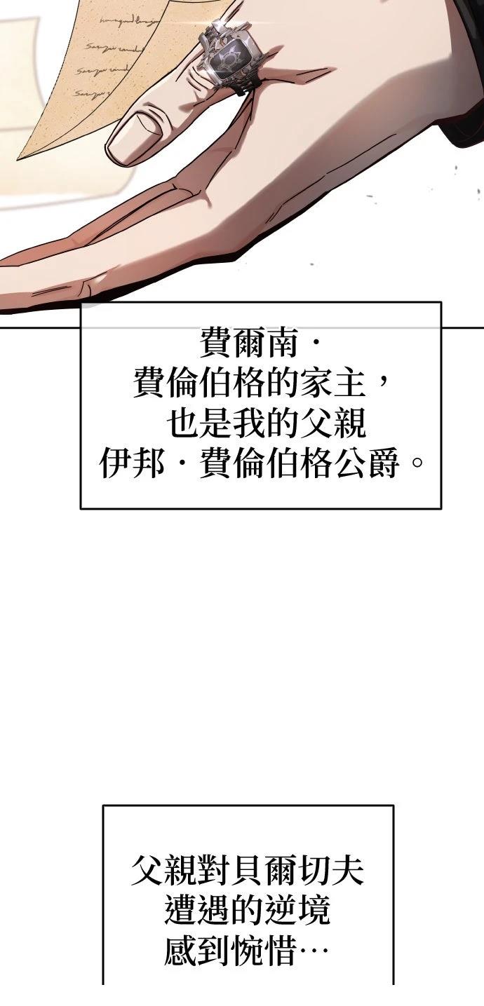 第3话8