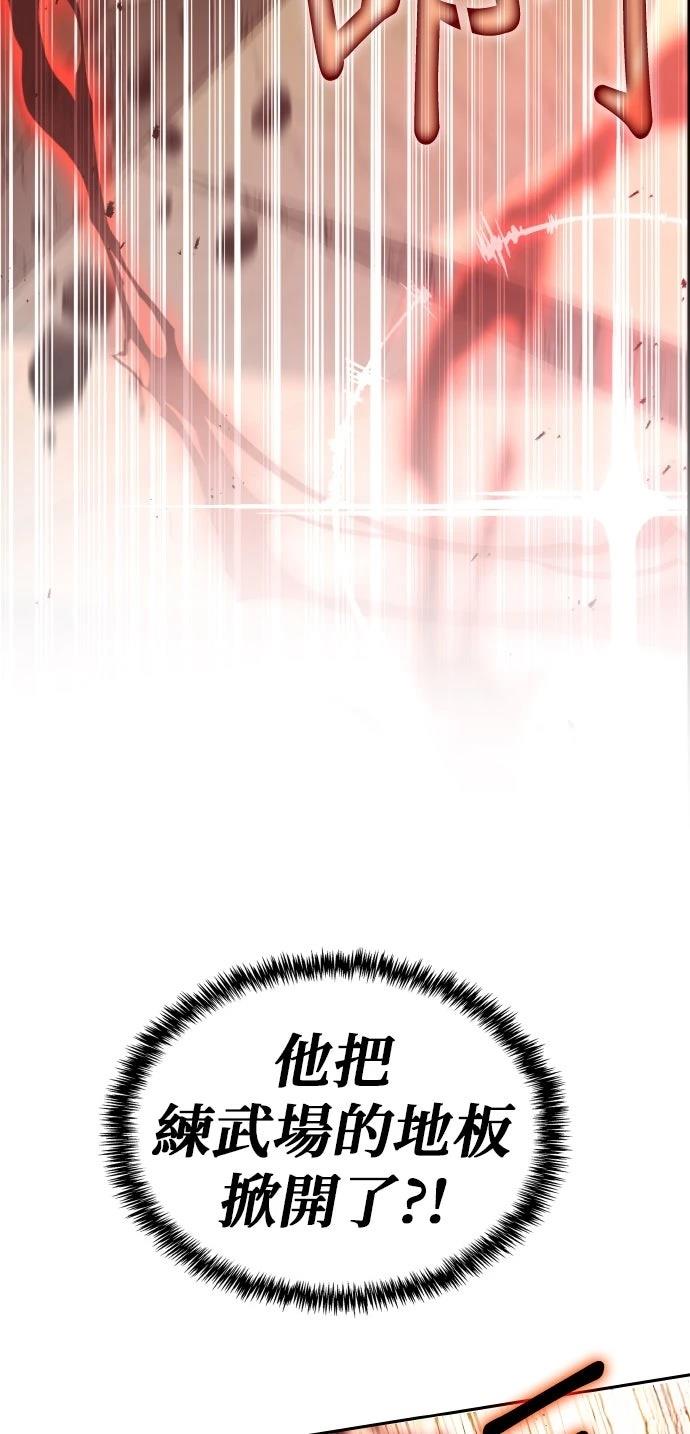 第3话84