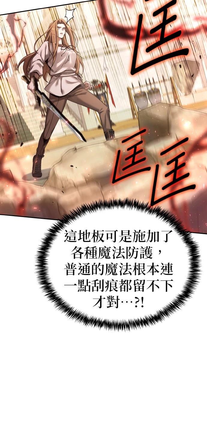 第3话85