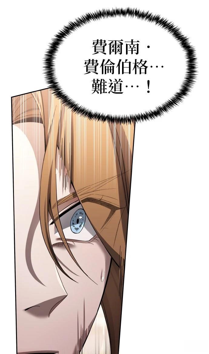 第3话86