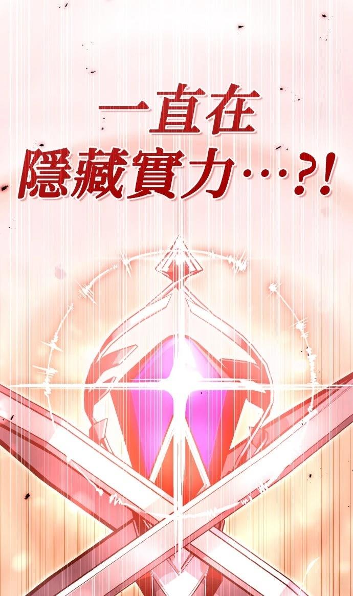 第3话90