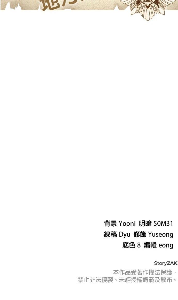 第3话94