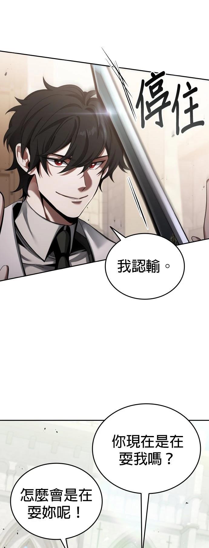 第4话17