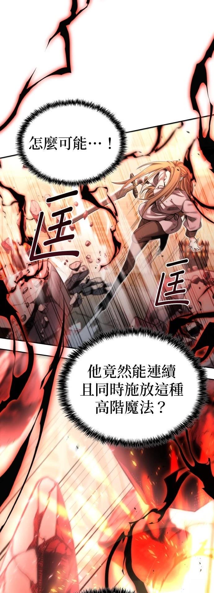 第4话2