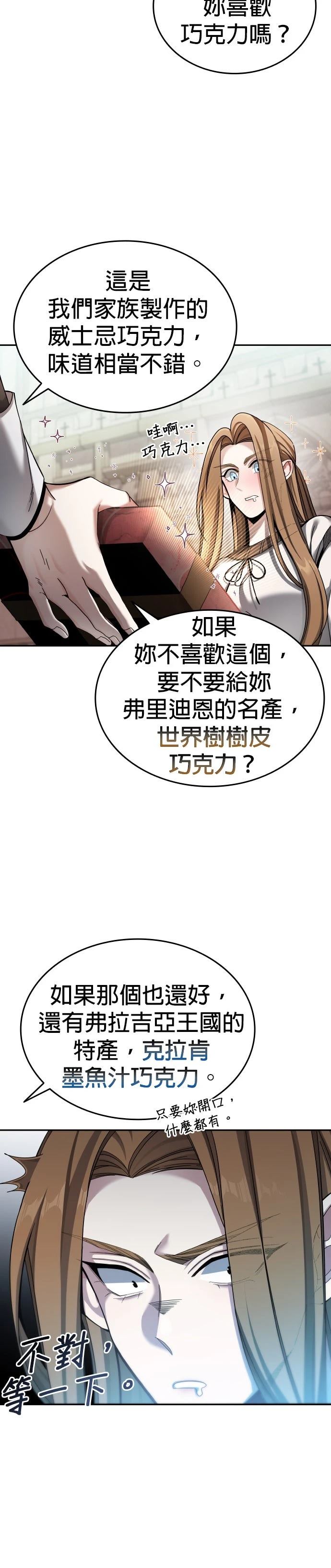 第4话21
