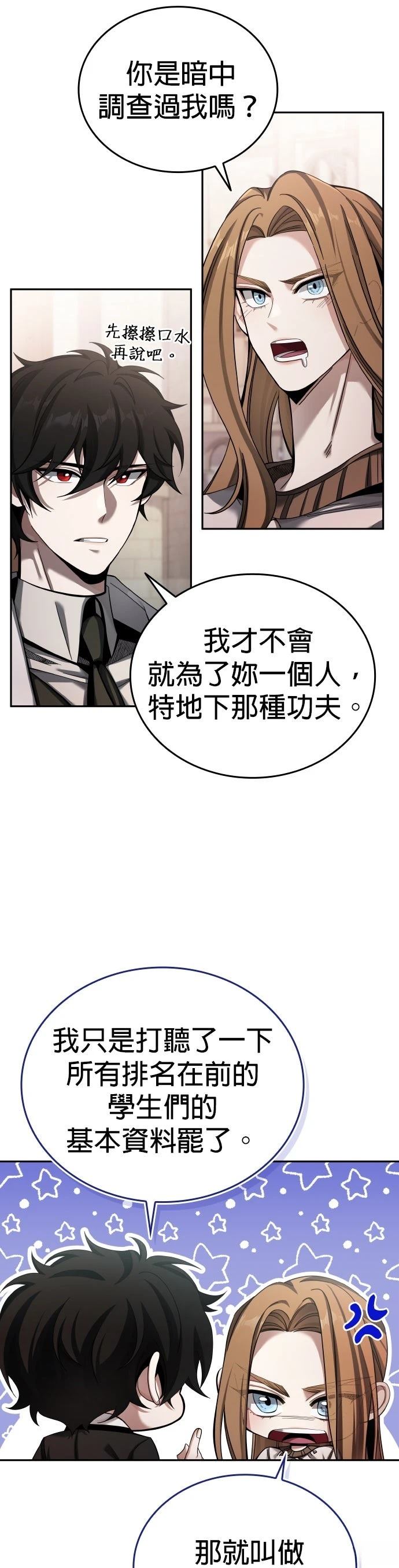 第4话22