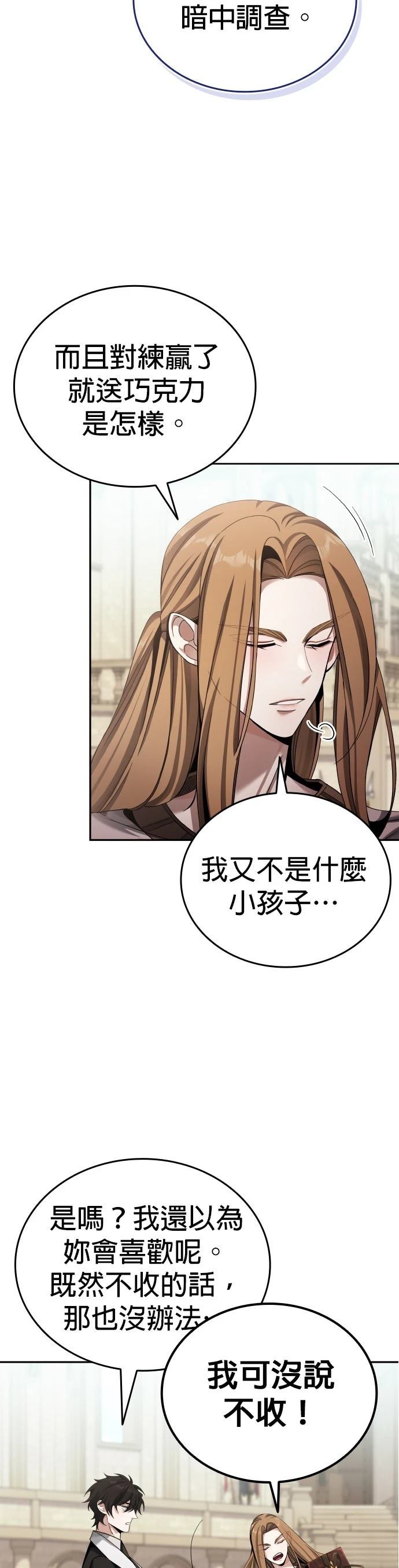 第4话23