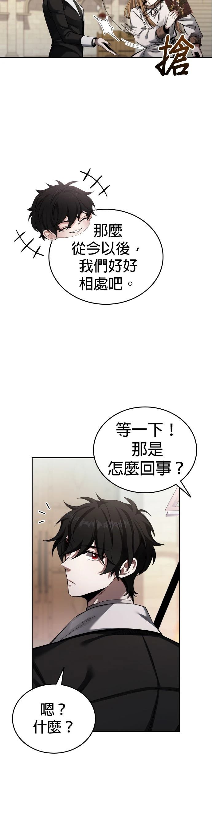 第4话24