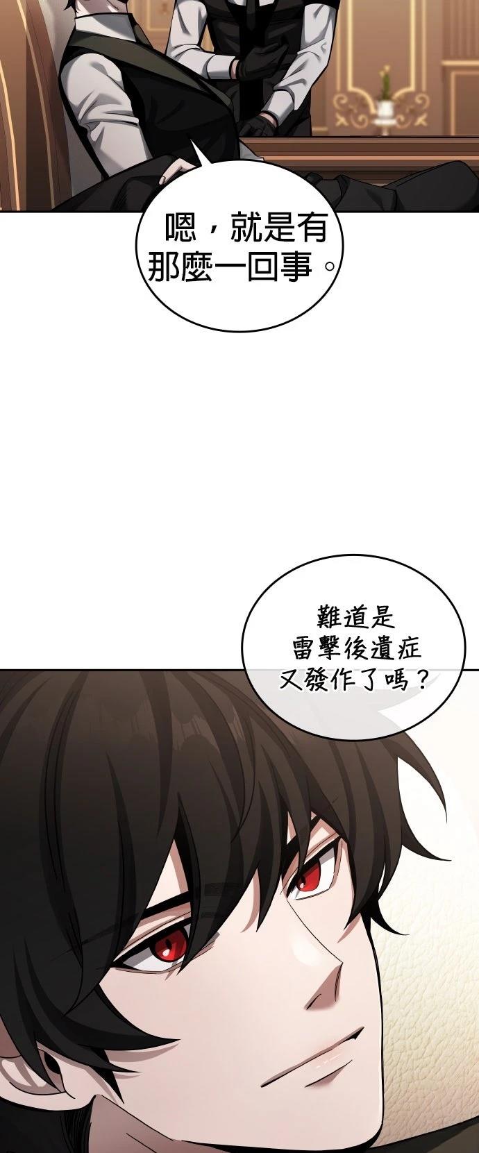 第4话32