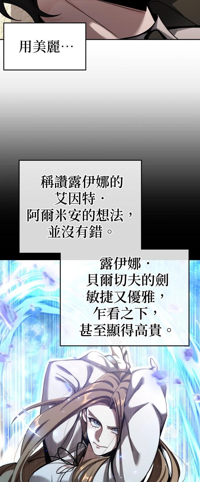 第4话33
