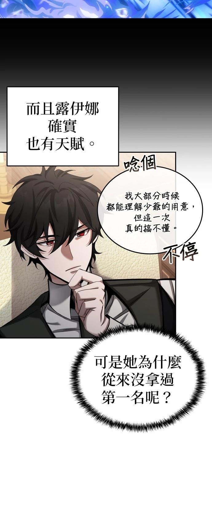 第4话35