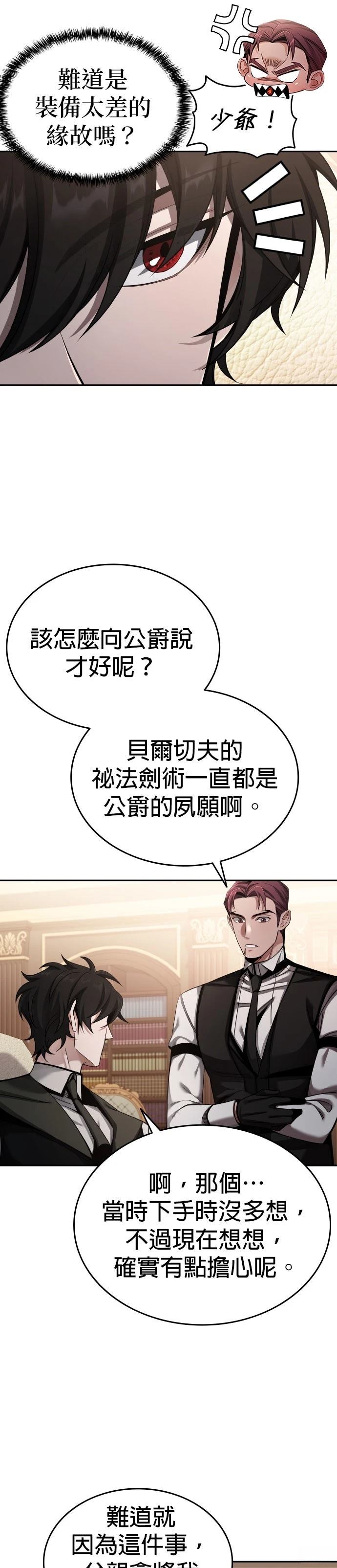 第4话36