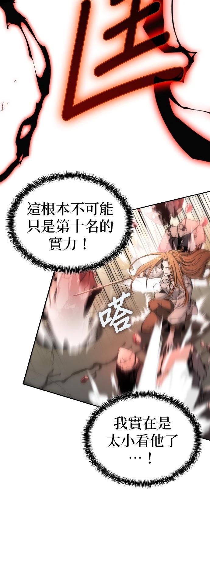 第4话4