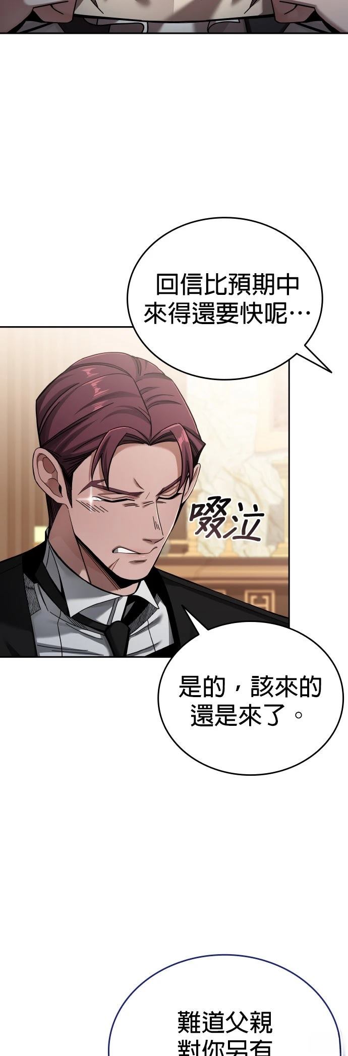 第4话40