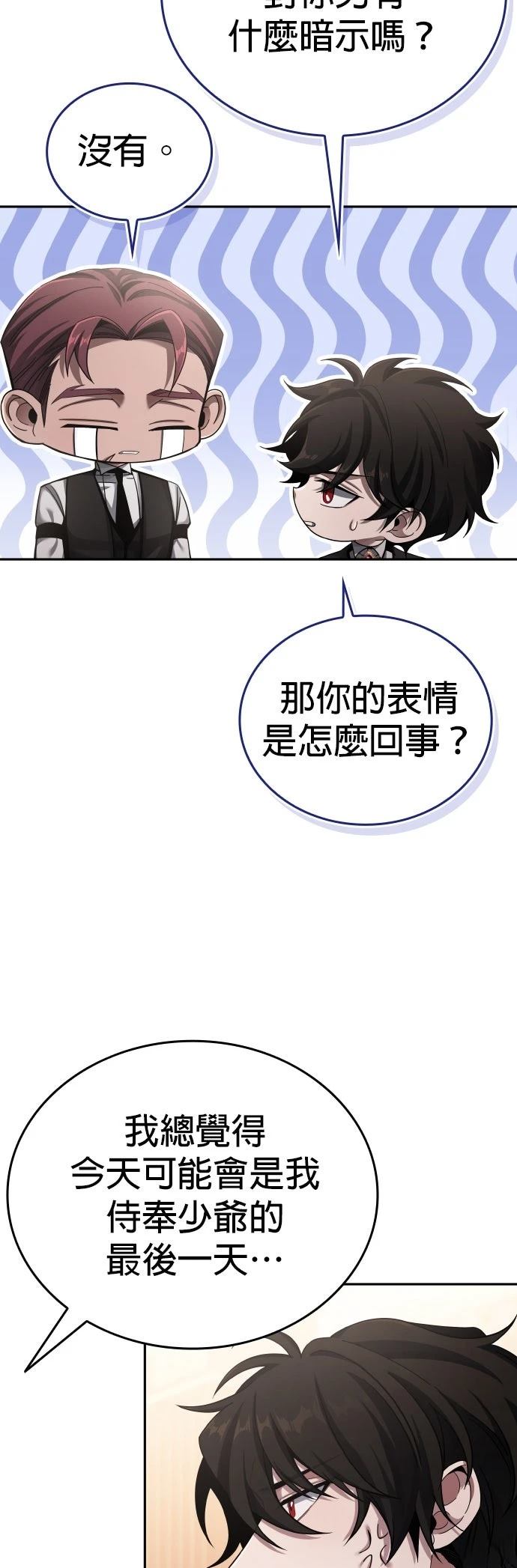 第4话41