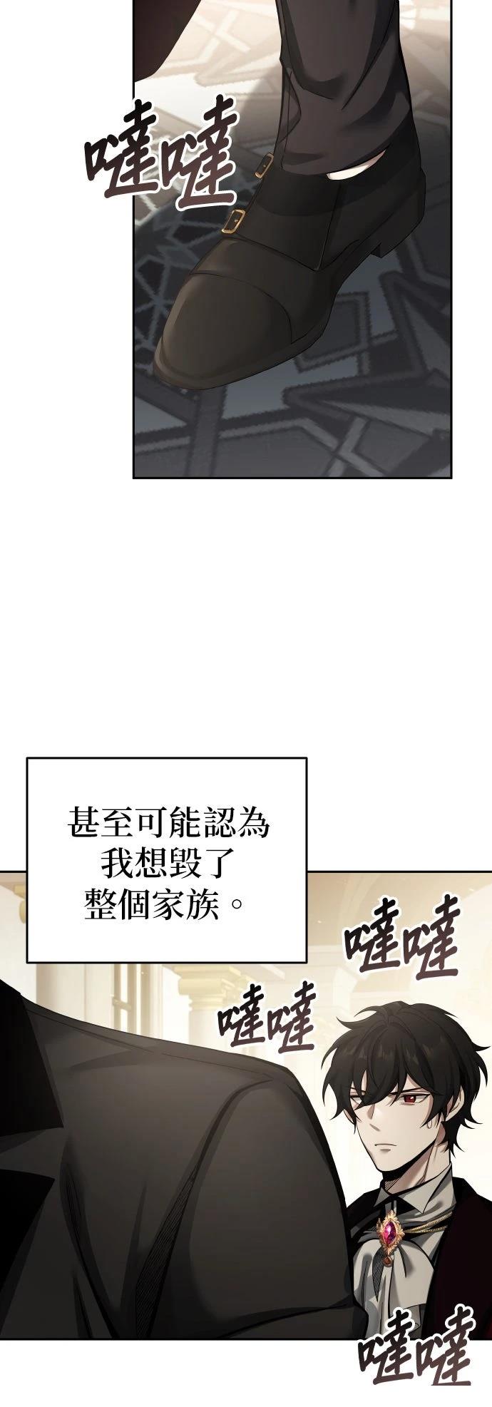 第4话48