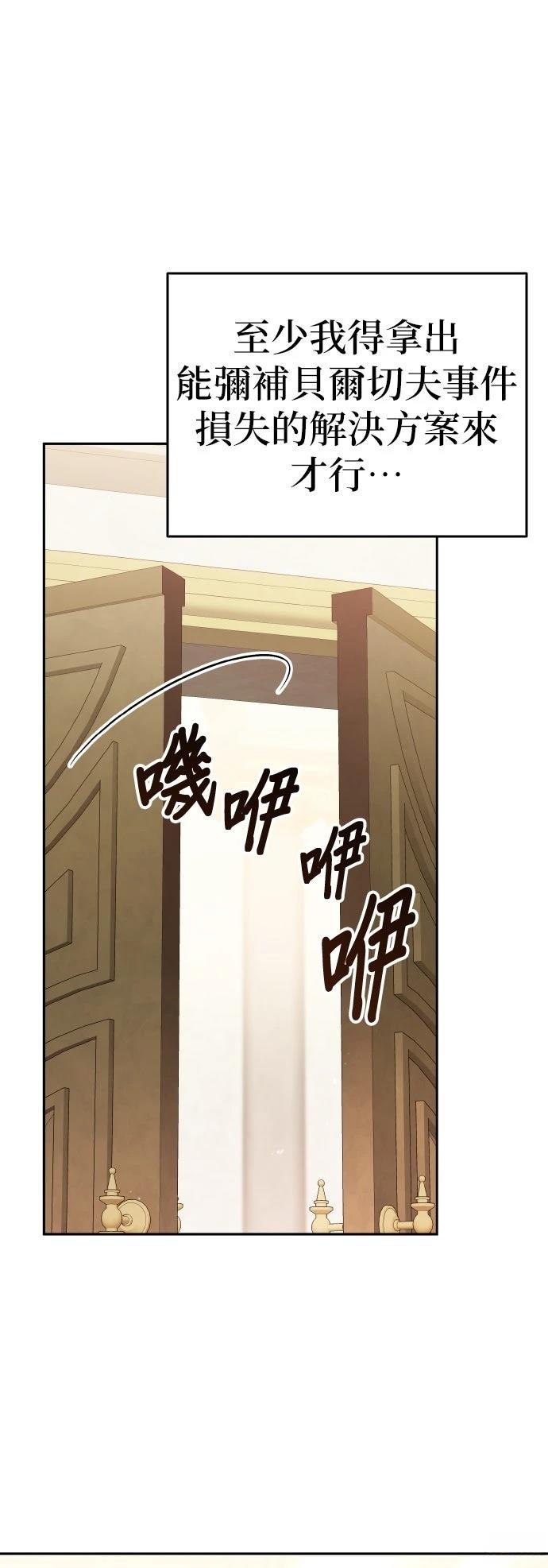 第4话49