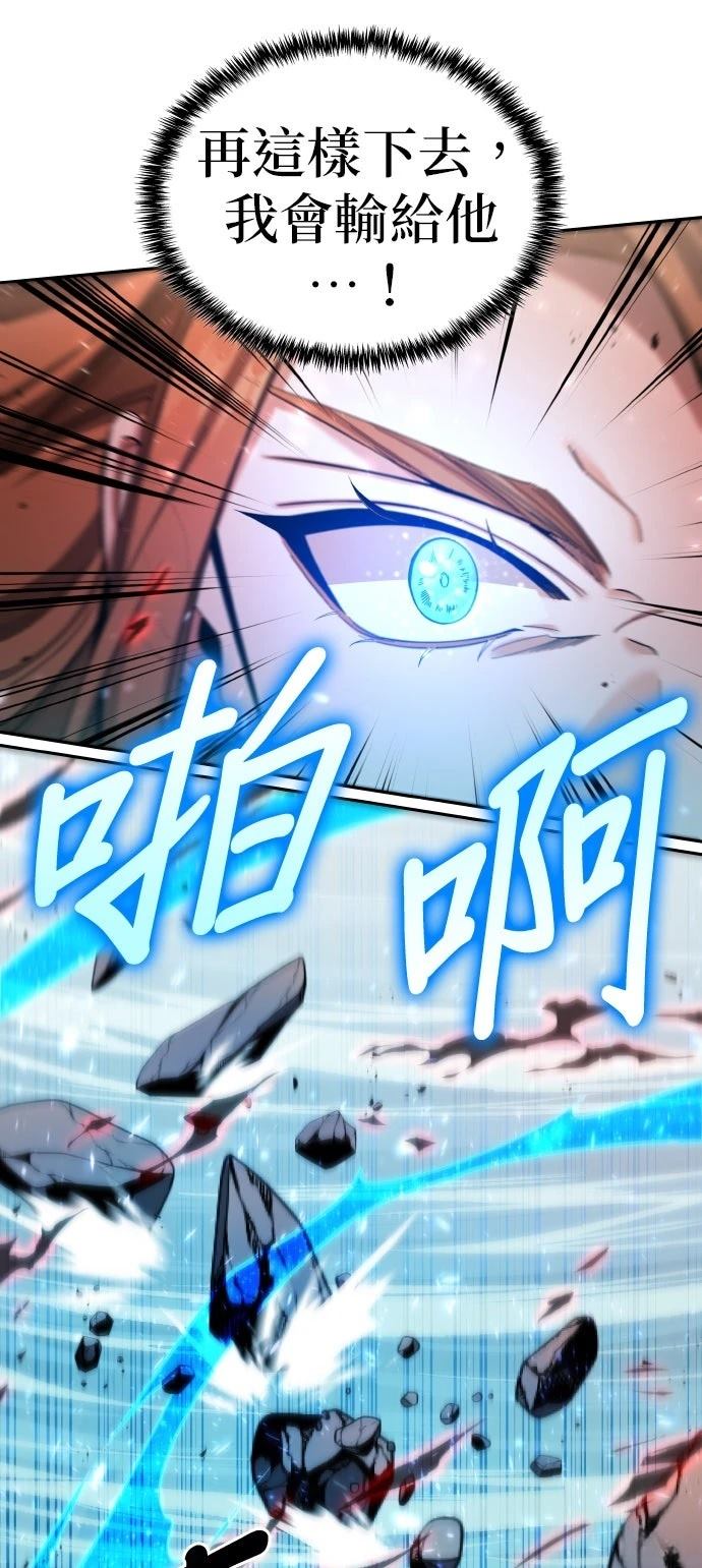 第4话5