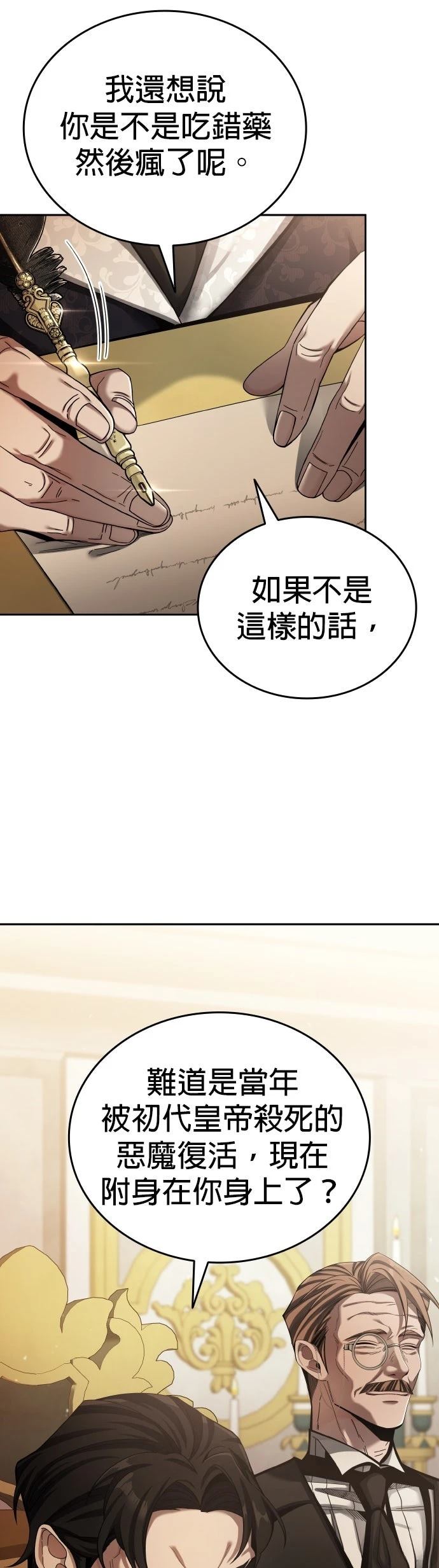 第4话51
