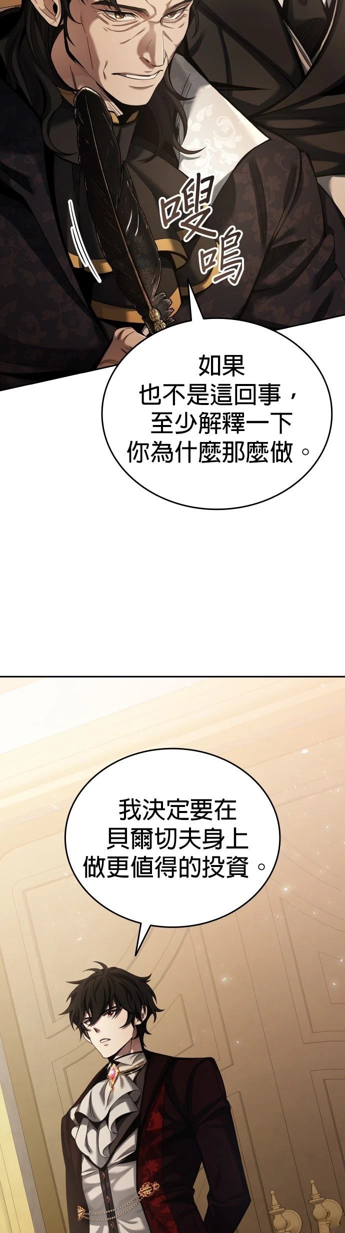 第4话52