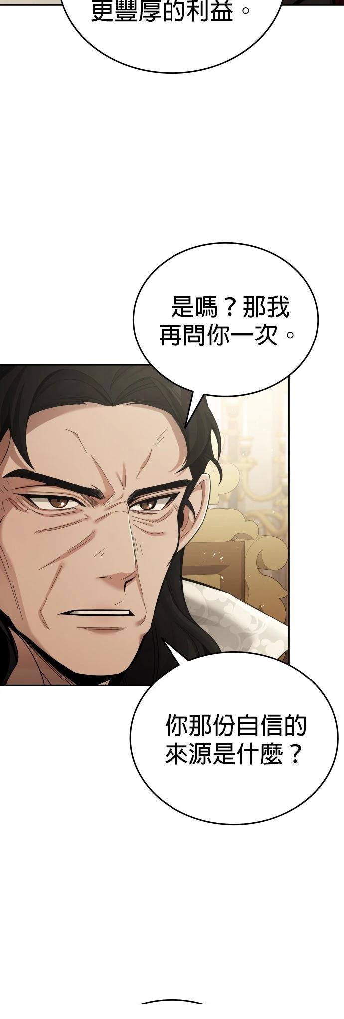 第4话56