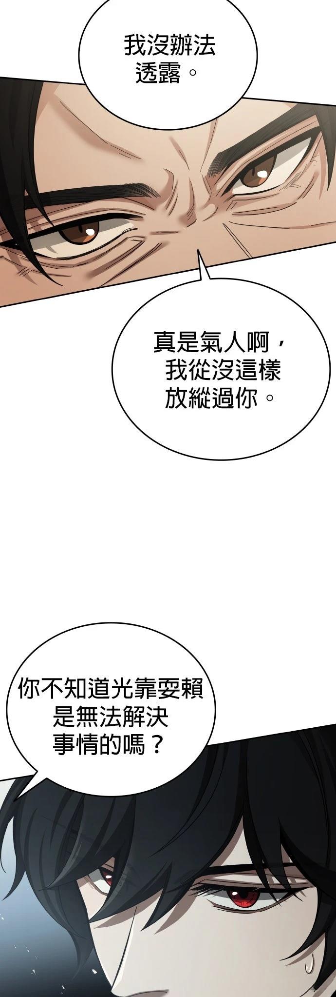 第4话57