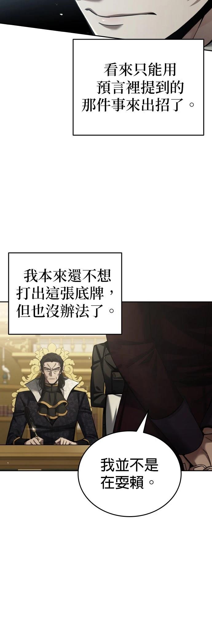 第4话58