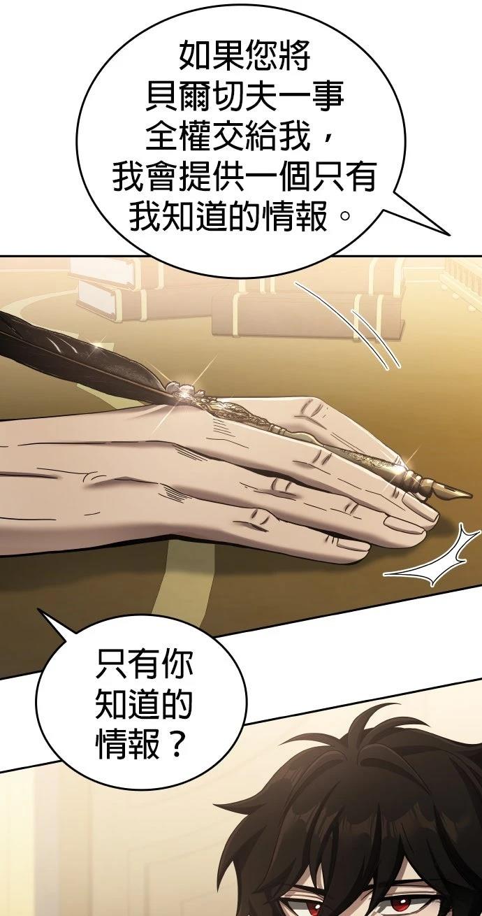 第4话59