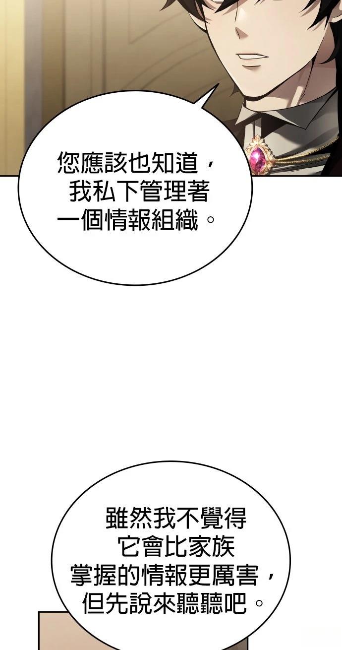 第4话60