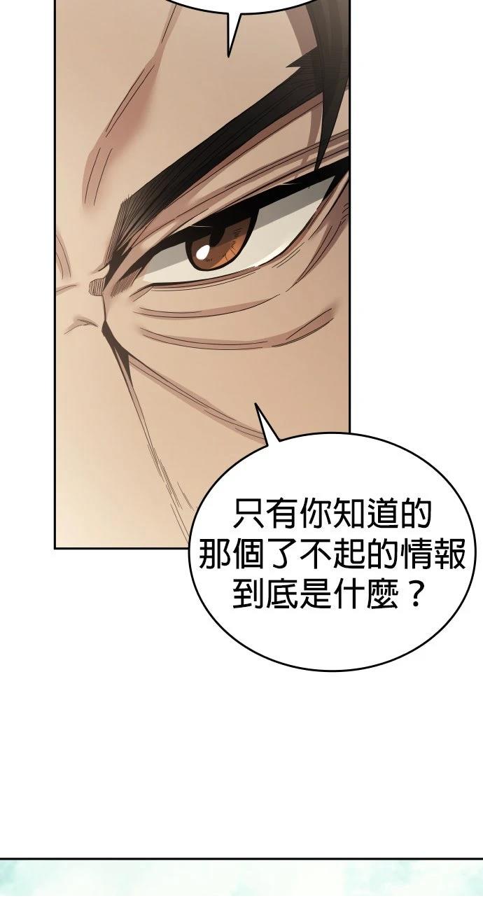 第4话61