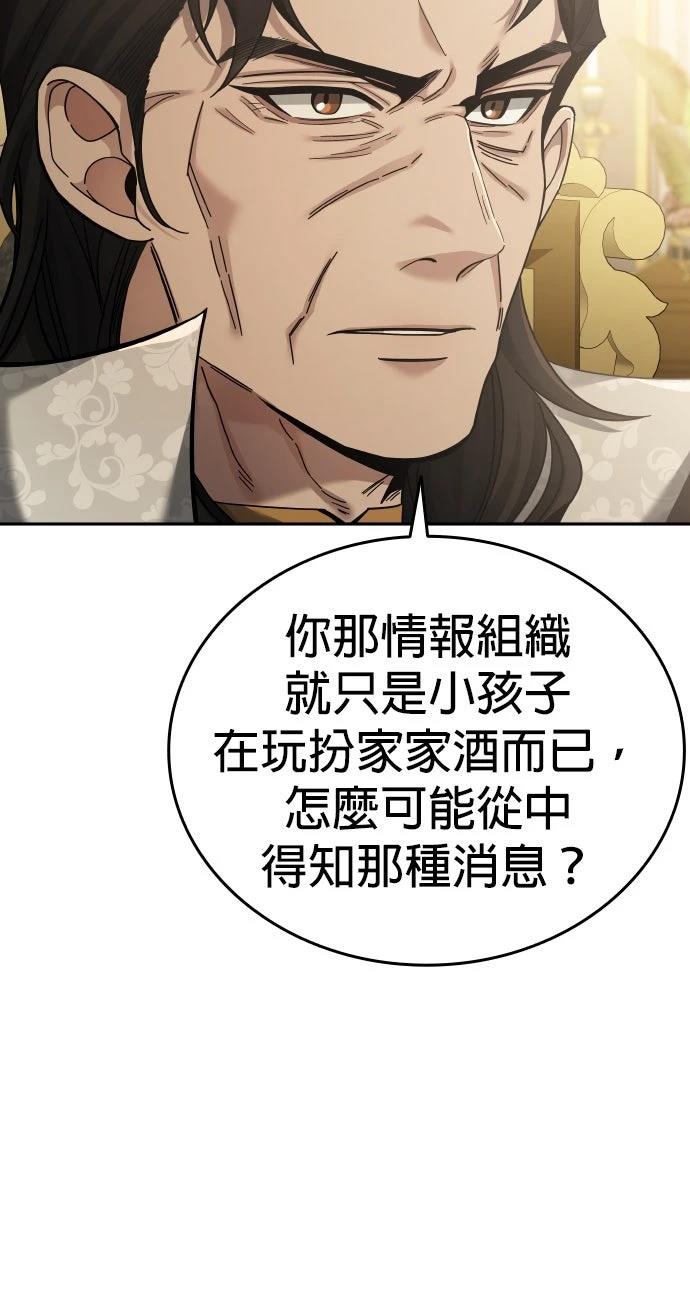 第4话65