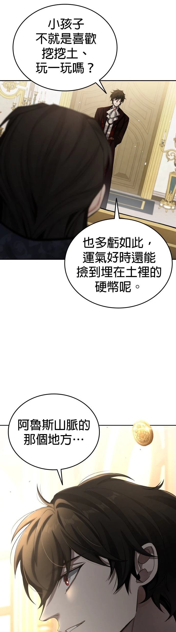 第4话66