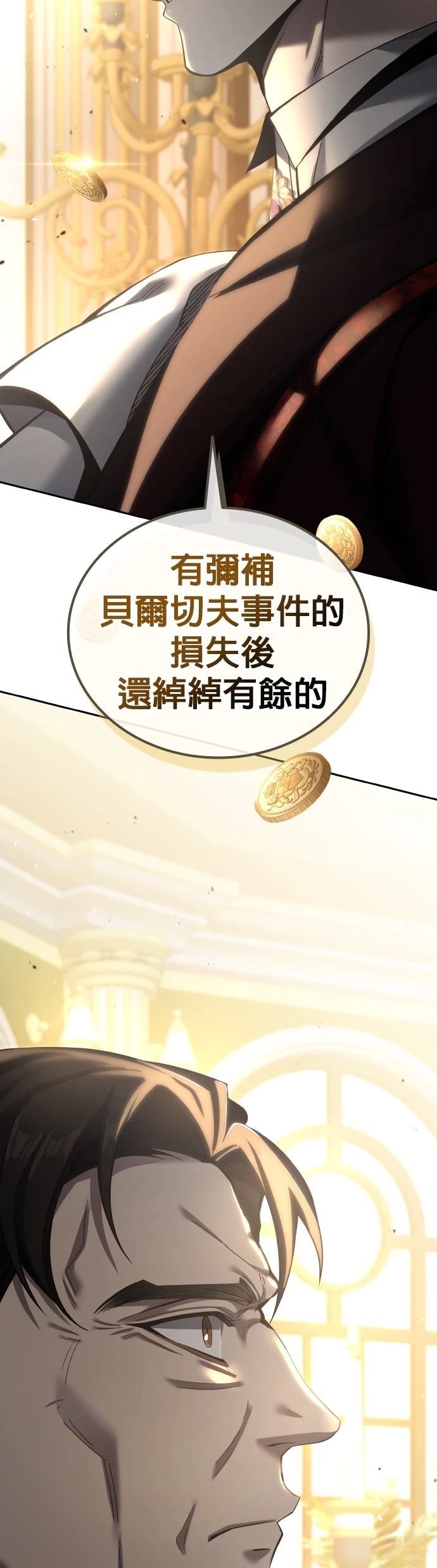 第4话67
