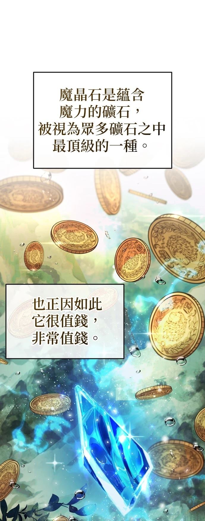 第5话0