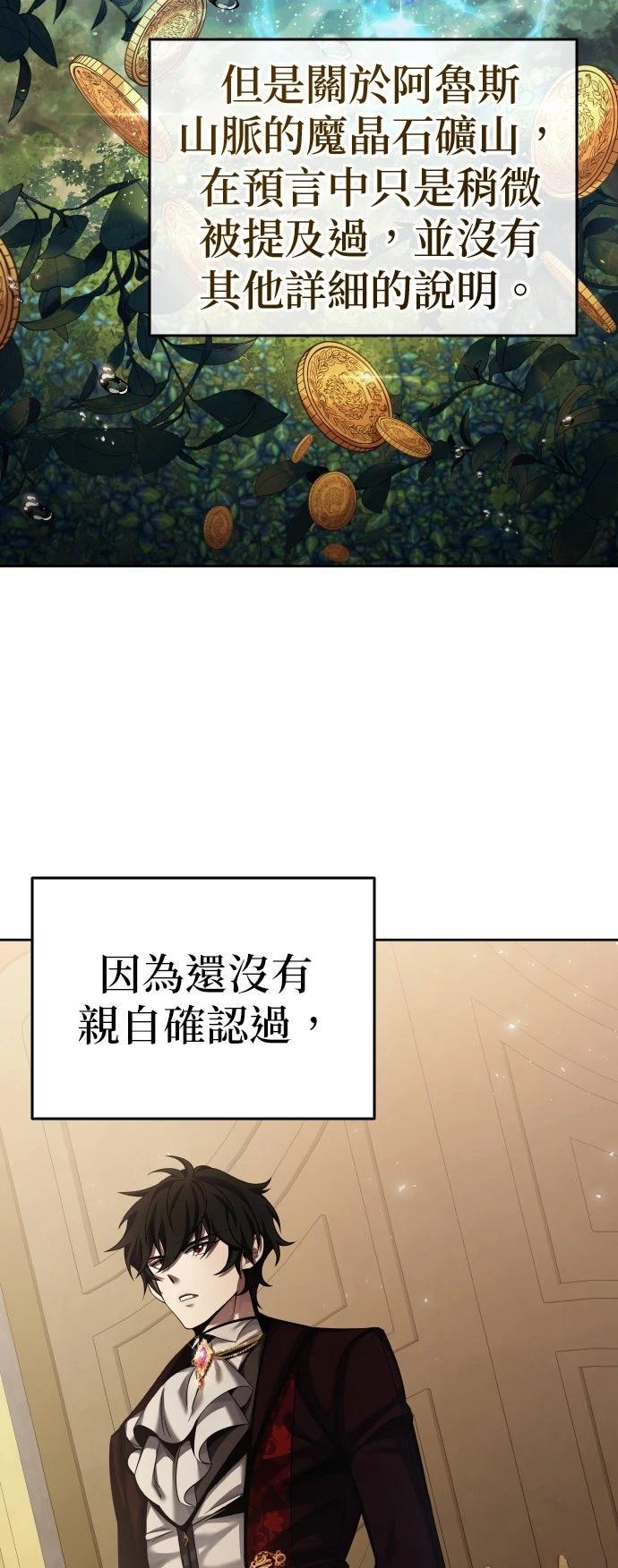 第5话1