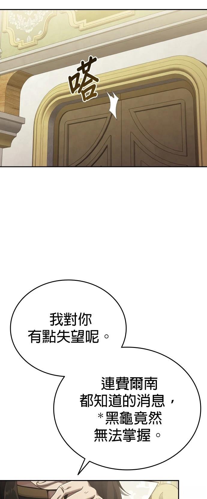 第5话10