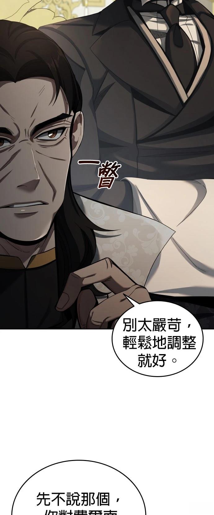 第5话12