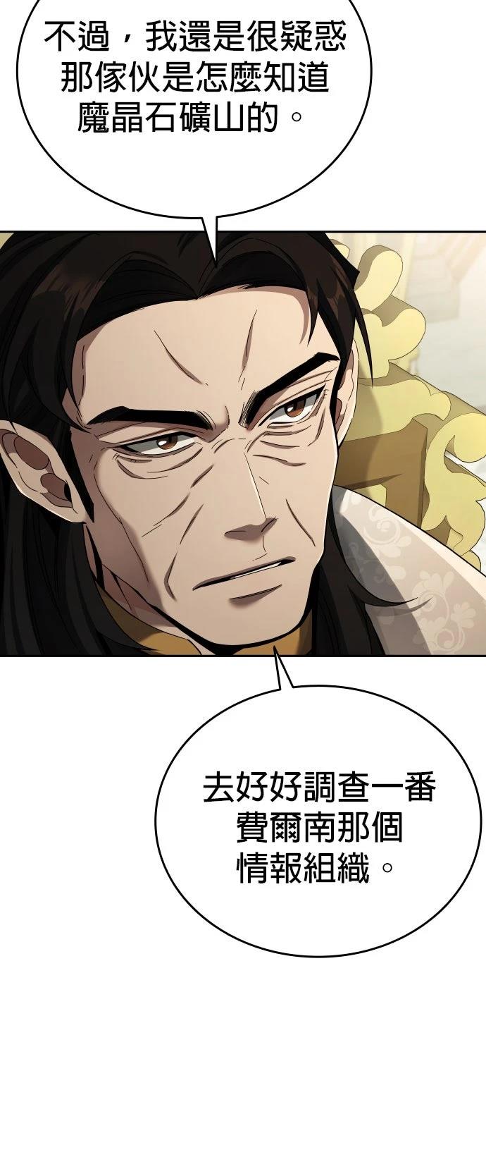 第5话14
