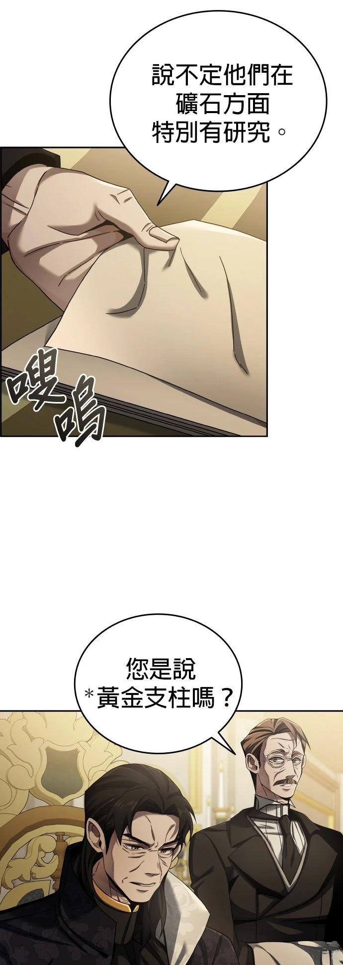 第5话15