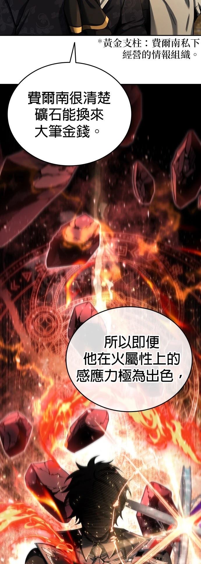 第5话16
