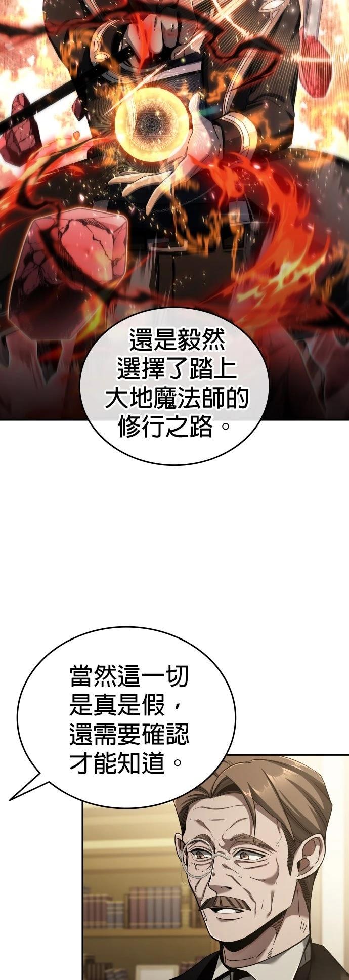 第5话17