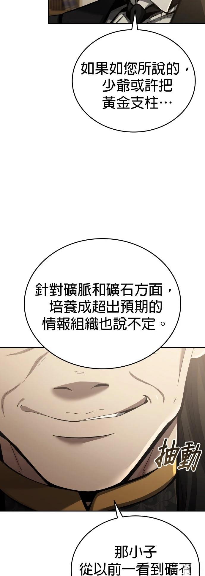 第5话18