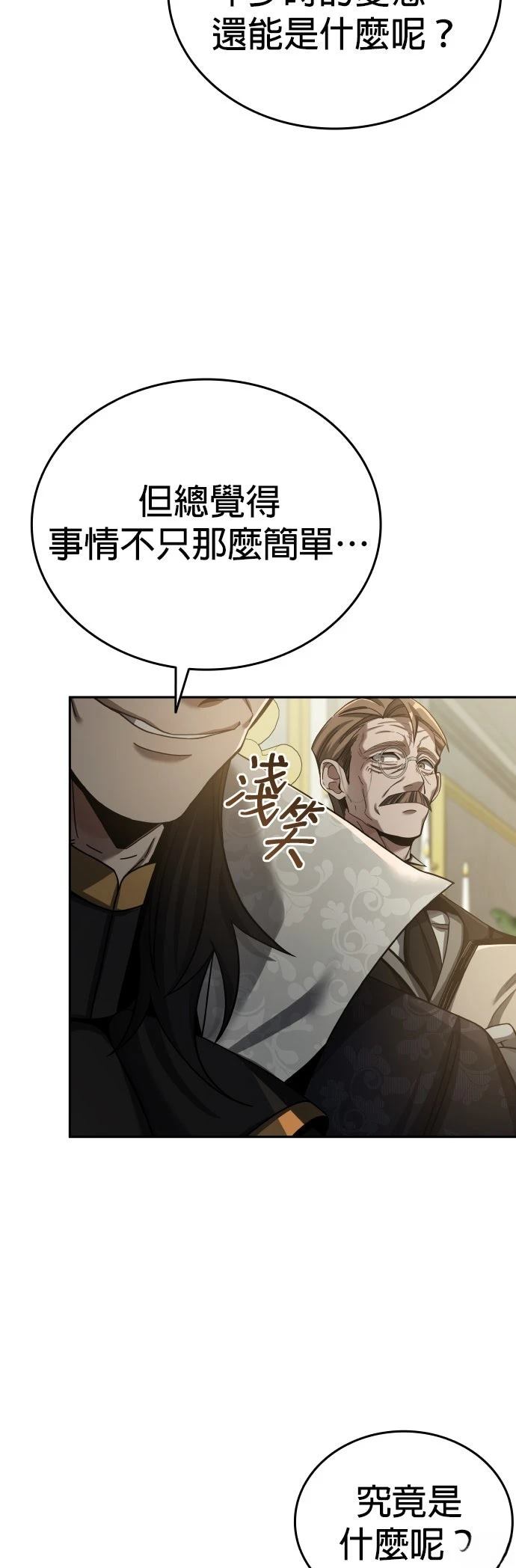 第5话23
