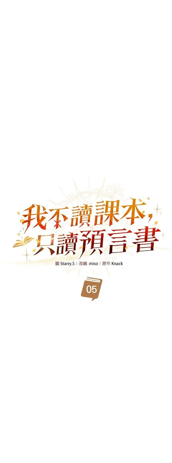 第5话25