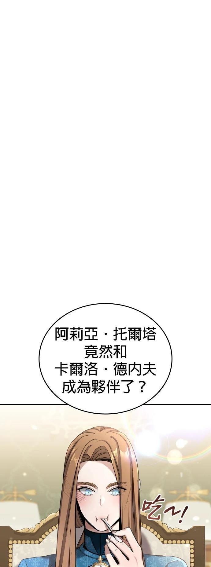 第5话26