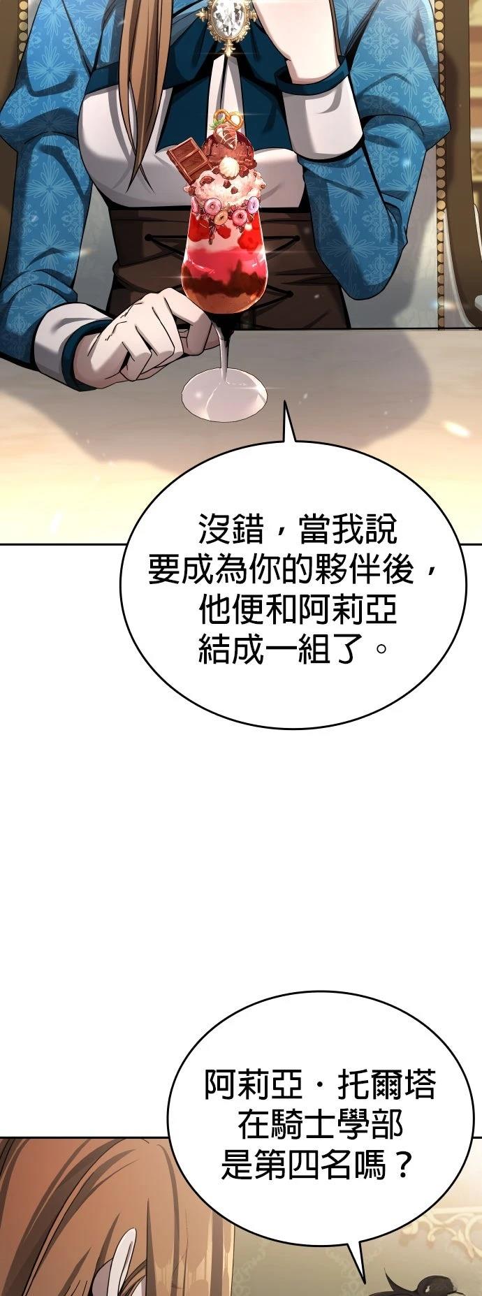 第5话27