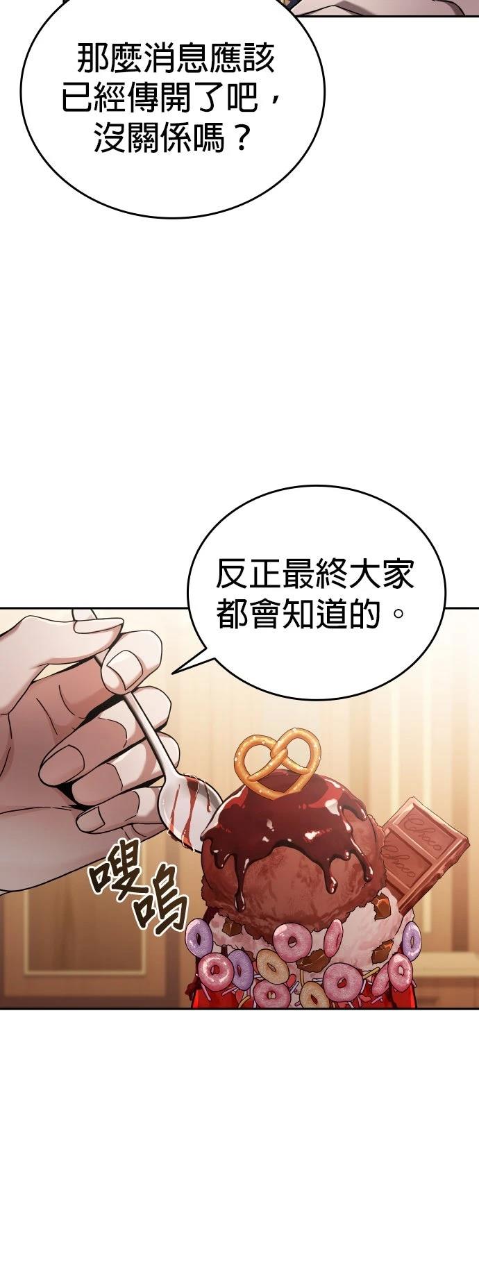 第5话29