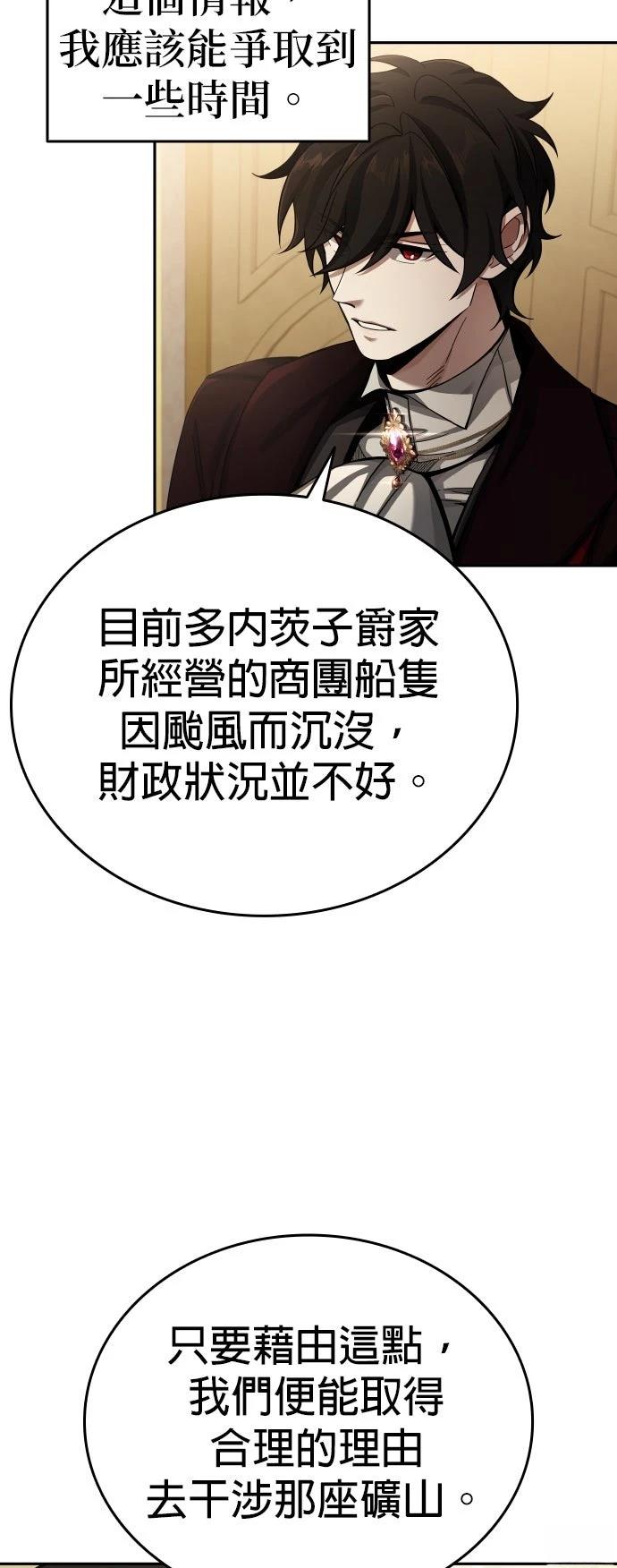 第5话3