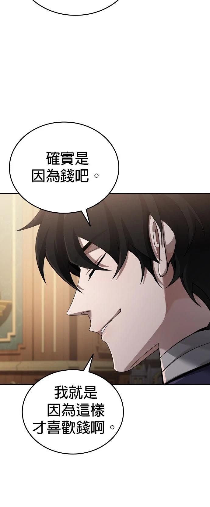 第5话31